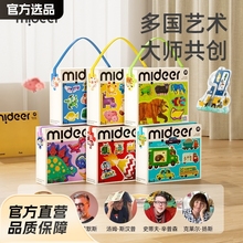 mideer弥鹿儿童大块艺术启蒙拼图3-6岁低幼宝宝蒙氏早教益智玩具