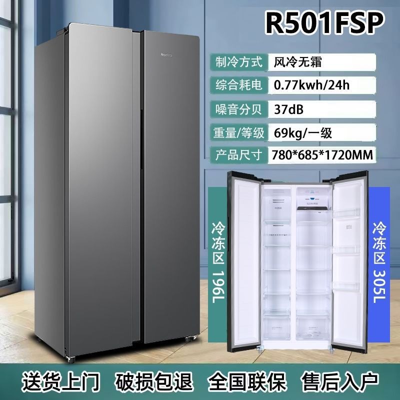 그레이 501L 공냉식 무상 [용량]