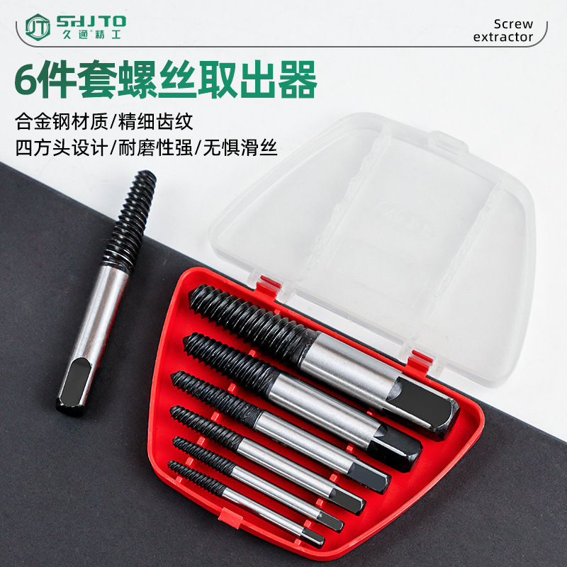 Tornillo de fábrica clavo roto alambre roto Extractor de tornillo de cabeza rota Juego de 5 piezas Herramientas de hardware Linyi de 6 piezas