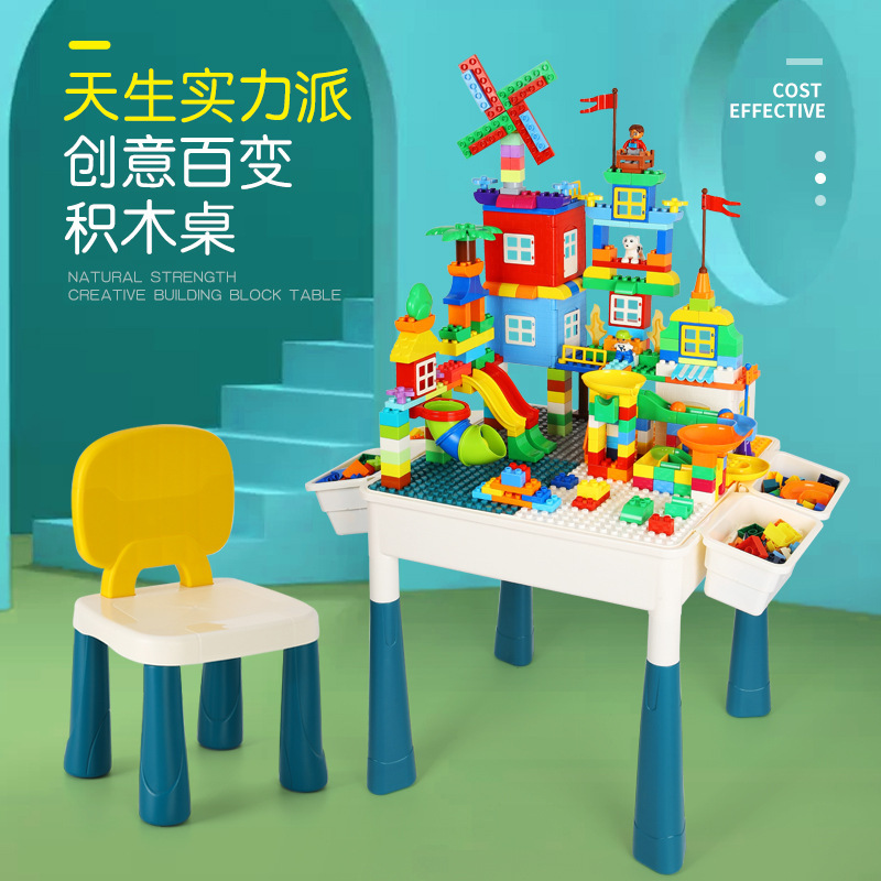 Envío gratuito jardín de infantes educación temprana mesa de bloques de construcción multifuncional compatible con Lego partículas grandes y pequeñas que ensamblan bloques de construcción mesa de estudio para niños