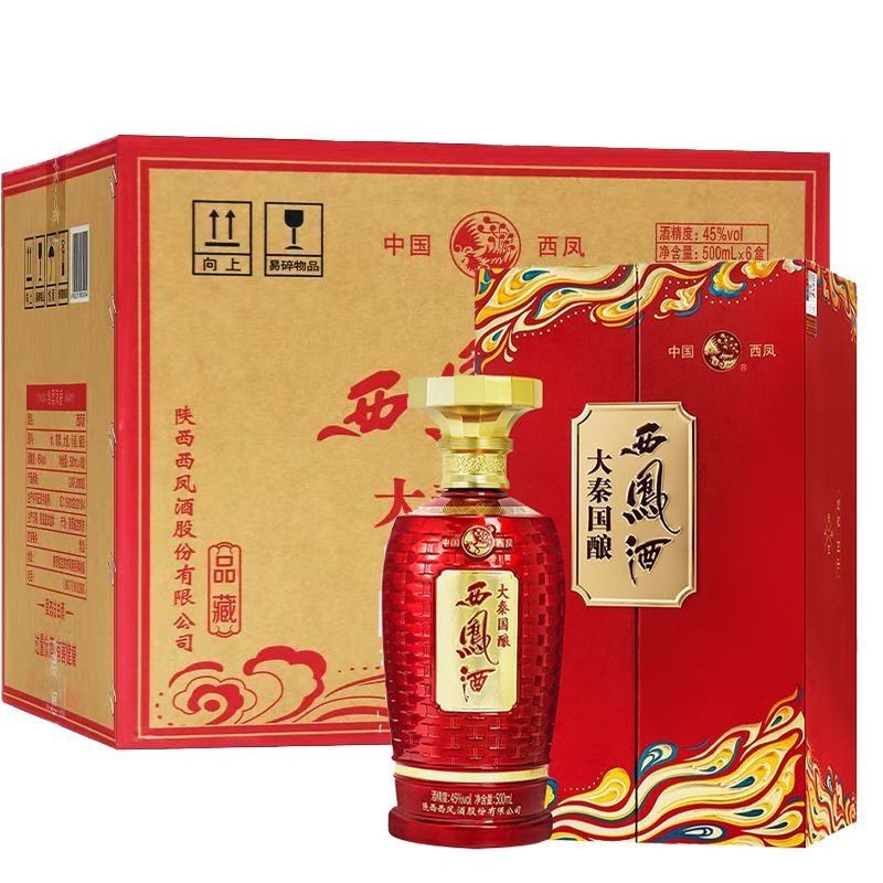 陕西西凤酒大秦国酿品藏45度绵柔凤香型白酒整箱6瓶批发婚宴用酒