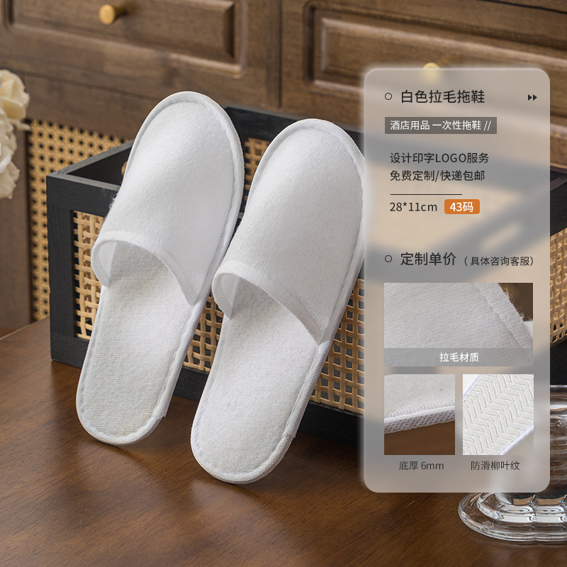 Zapatillas desechables antideslizantes para el hotel especial de alojamiento residencial salón de belleza diseño de logotipo de hospitalidad al por mayor
