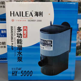 海利HX5000多功能潜水泵内置水族箱抽水过滤增氧泵静音鱼缸过滤泵