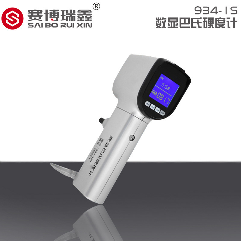 批发赛博瑞鑫934-1S 数显巴氏硬度计铝合金玻璃钢硬度测试仪批发