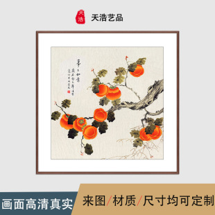Living Room Hallway Study Calligraphy and Painting Chinese Flowers and Birds Everything's Good Wish Solid Wood Frame Zen Hanging Painting Art Micro Spray Decorative Painting