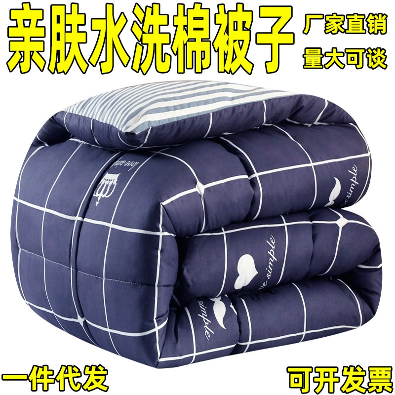 Winter warm space duvet, bedding