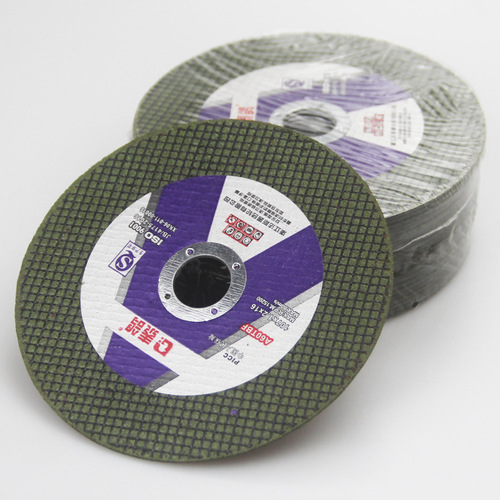Angle grinder cutting disc 100 double mesh ultra-thin resin stainless steel metal cutting disc grinding wheel disc 107 small slices