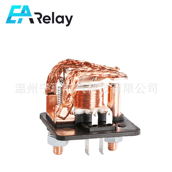 200A小型继电器 汽车继电器 迷你启动继电器 预热继电器