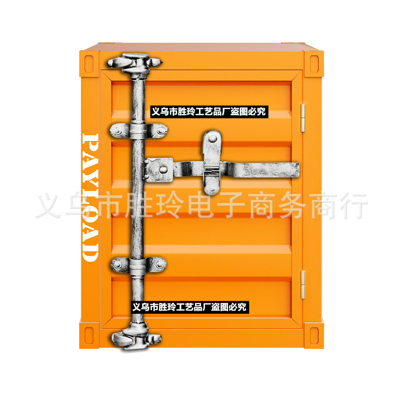 노란색 오른쪽 문.