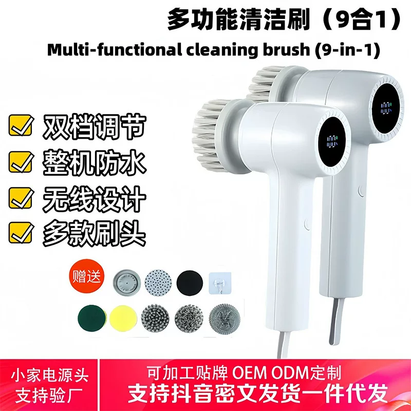 Universal wireless handheld brush charging for home use, (Cross-border trading)