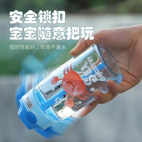 Children's water cup, straw cup, plastic water cup, Internet celebrity portable sports water bottle, summer wholesale customization for male and female primary school students
