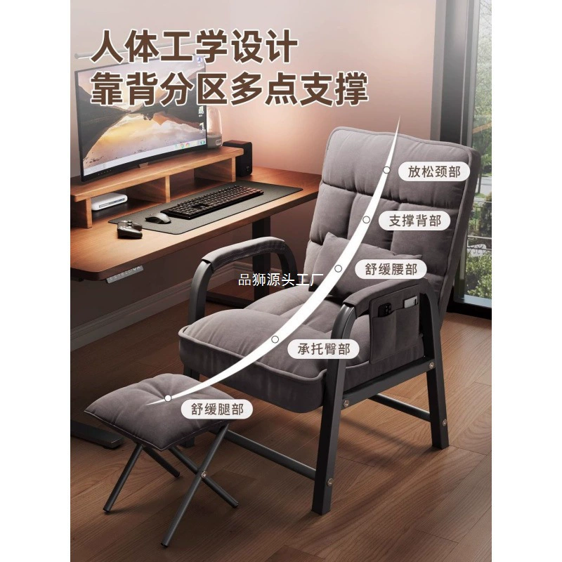 Оптовая продажа компьютерного стула, регулируемого, удобного, сидячего, игрового стула, стула для домашнего офиса, учебы в общежитии колледжа, с откидной спинкой