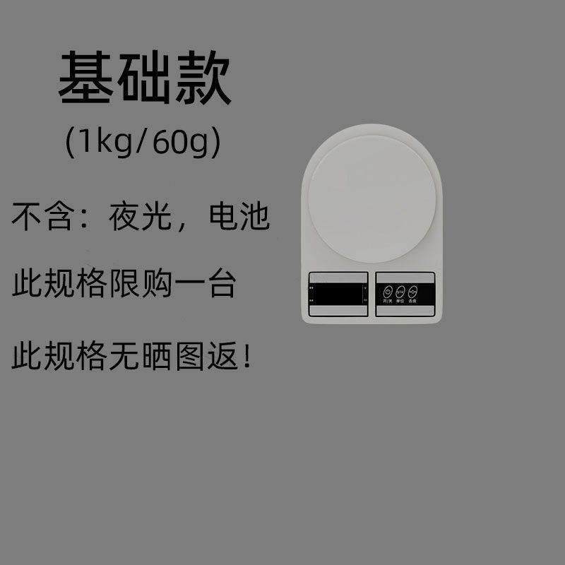 Báscula electrónica especial, gramos pequeños, farmacia de precisión, báscula de cocina, pesador de cocina, báscula de medicina china