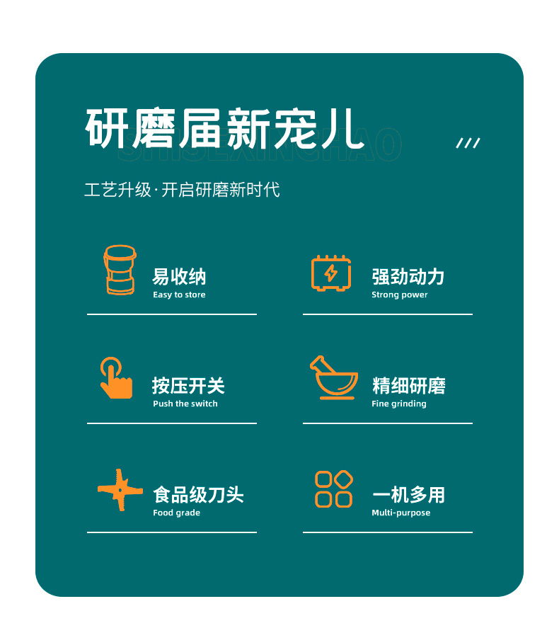 伊美雅塑料制品磨豆机详情-定稿_02