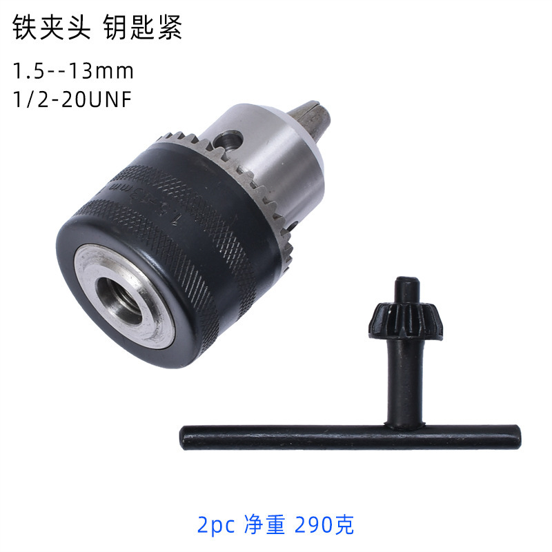 三欧ドリルチャック全金属ラチェットセルフロックチャック10/13mmハンドドリル三爪ドリルチャックハンマー部品|undefined