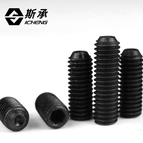 12.9 level concave end hexagonal machine screw headless positioning stop payment set screw M2M3M4M5M6M8 top wire