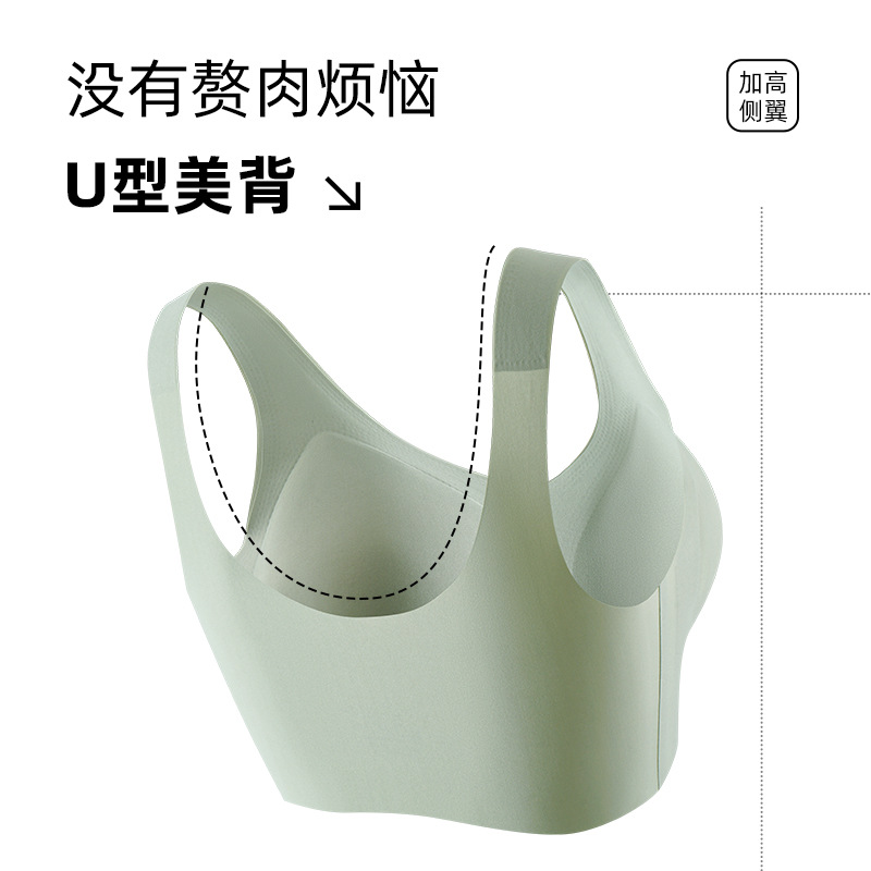 Traceless ropa interior femenina luz transpirable pecho grande pequeño sin anillo de acero reunión anti-flacidez chaleco sujetador