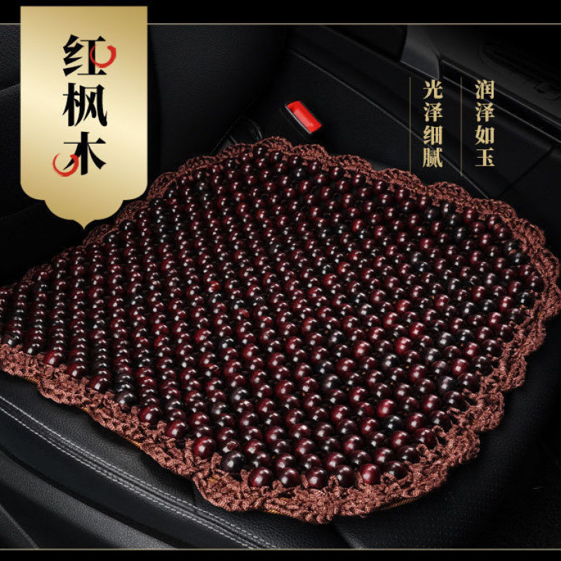 夏天通风珠子座垫 木珠汽车坐垫单片 四季垫透气夏季椅垫凉垫通用