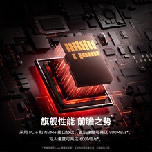 雷克沙512GB TFMicroSD Express存储卡游戏机Switch2专用内存卡