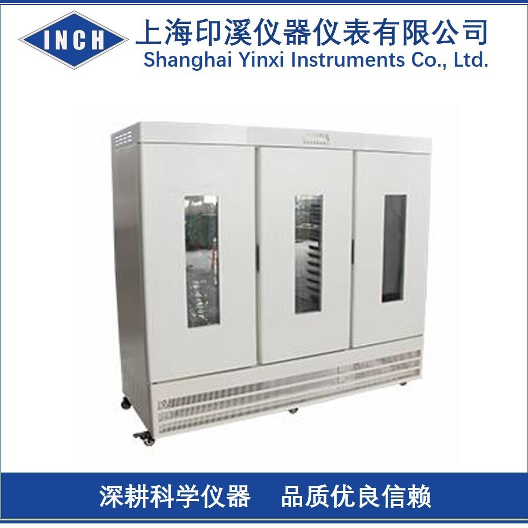 HWS-1200 恒温恒湿试验箱 大型 恒温恒湿箱  立式 恒温恒湿机