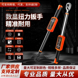 扭力扳手;棘轮扳手;套筒扳手