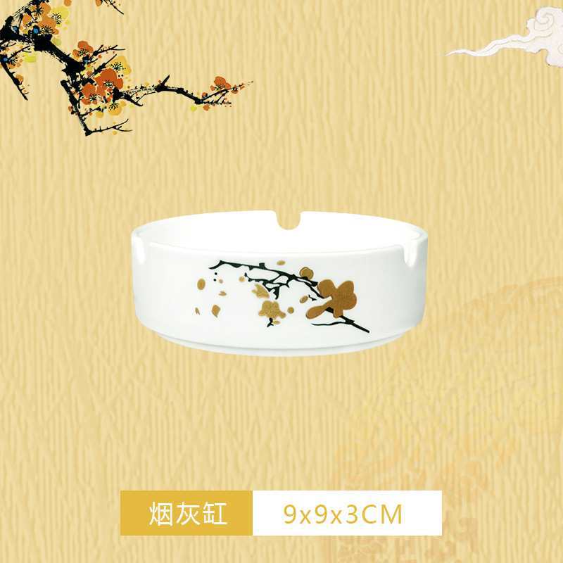 재떨이