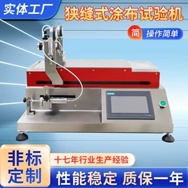 造纸检测仪器;涂布机;其他仪器仪表