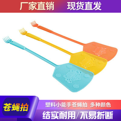 廠家手動滅蒼蠅拍 塑料加厚長柄家用夏季手動塑料蒼蠅拍 地攤貨源