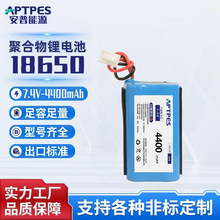 18650�늳ؽM7.4V�o�˙C4400mAh�Ƅ��Դ3C�J�C�ɳ�늴�����늳�