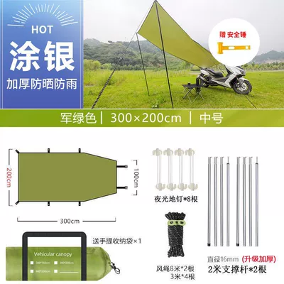 and Sun Protection Awning, Avtomobil yan çətirləri - trapezoidal-army-green-new-upgrade-300200cm-2-support-rods-the-following-single-dimensions-are-subject-to