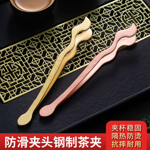 Factory direct supply wholesale new stainless steel tea clip thickened non-slip clip tea tweezers tea accessories clip