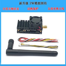 FPV�D��ģ�K5.8G 2W 2000mW�h����Խ�C�̶���FPV��ҕ�l�o���l��C