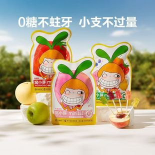 �CСѿ���������28g���Ⱥ�7֧����ݮˮ���һ��ˮ����ζ��ͯ�ǹ�