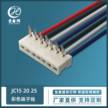 供應1007/24#電子線 7p端子線 jc2.0間距鏈接線 90度彎針后焊線材