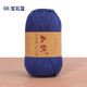 08 sapphire blue