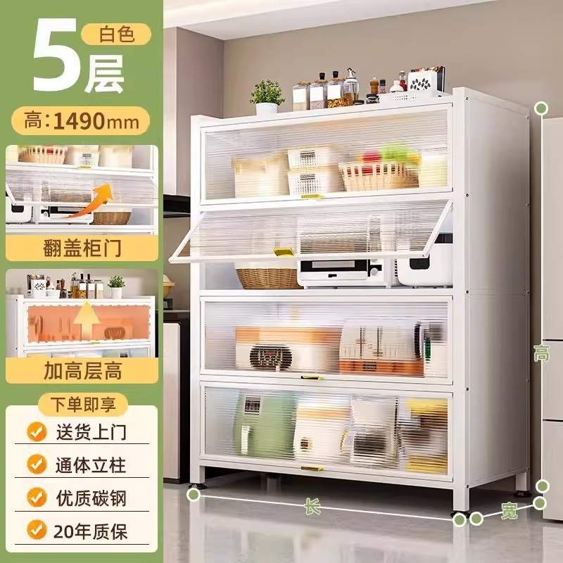 厨房收纳柜落地多层置物柜子微波炉家用带门多功能橱柜防尘储物柜|undefined