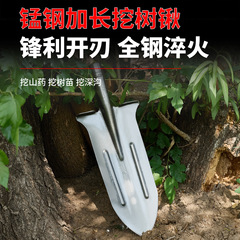 マンガン鋼の延長ツリーシャベル、ヤムイモ掘り、苗木掘り専用シャベル、厚みのある溝掘りシャベル、農具