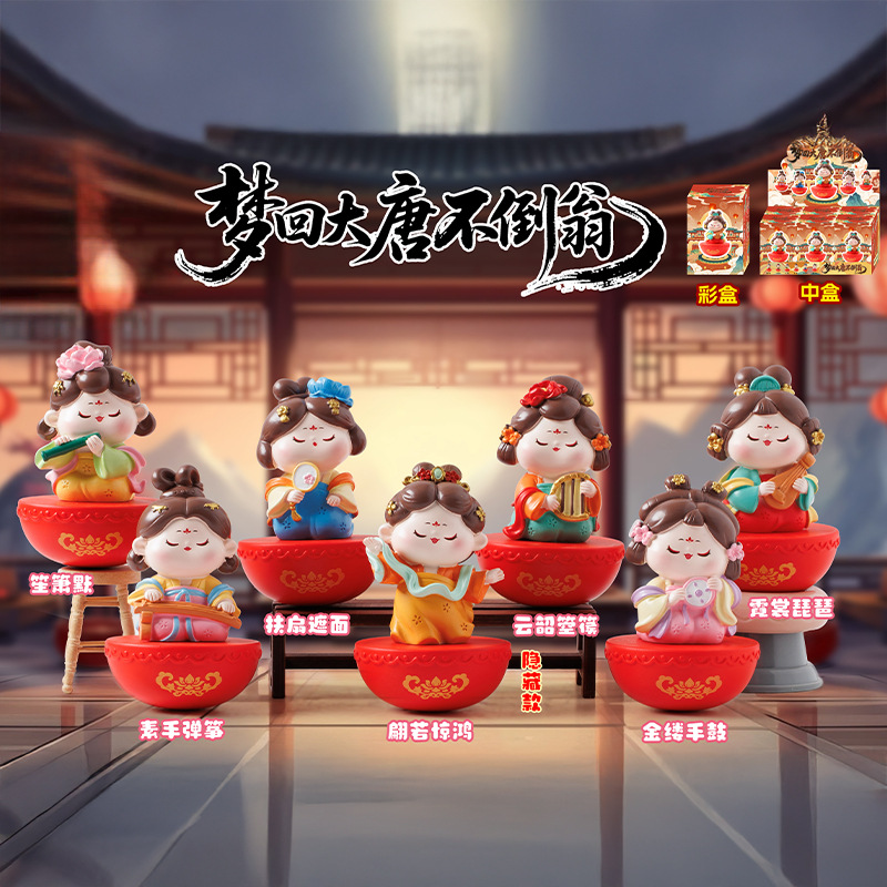 Bonita moda super estable emoción Xian Luo segunda bala flocado caja ciega decoración de escritorio decoración al por mayor