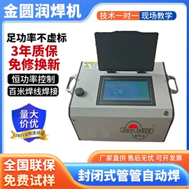 焊管机;管焊机;等离子切割机