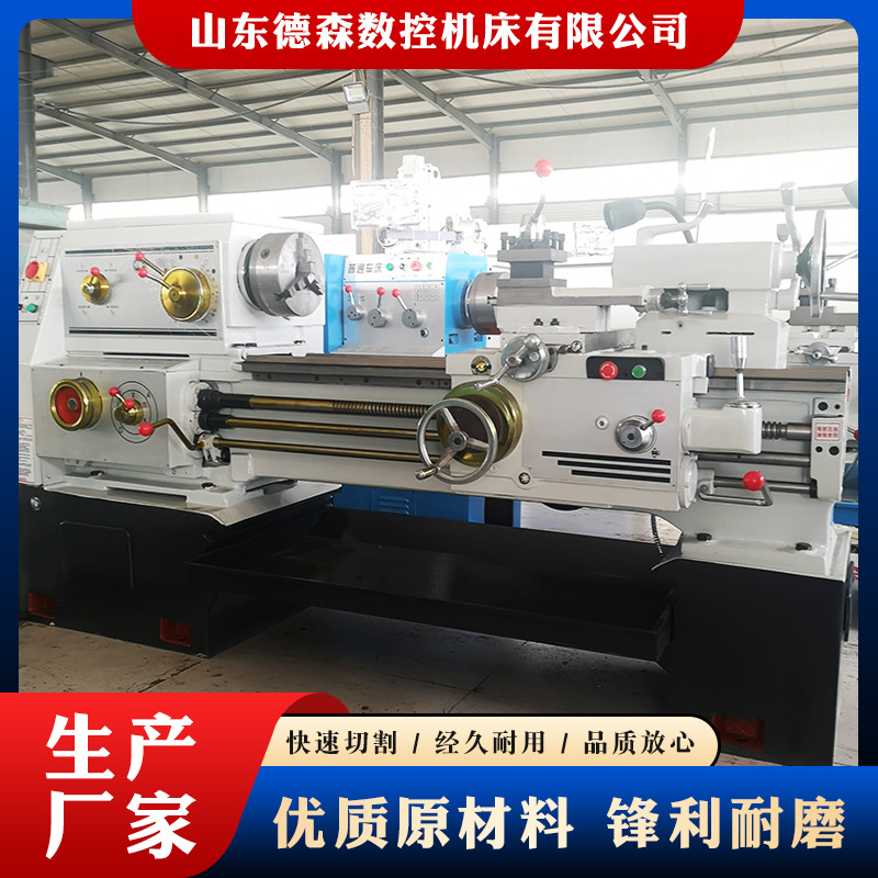 沈阳机型c6140车床 普通车床 车床生产厂家 型号齐全质量保证