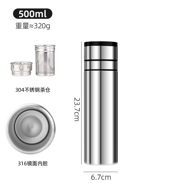 316不锈钢车水壶水杯一键开盖茶水分离男士商务泡茶杯保温杯|undefined