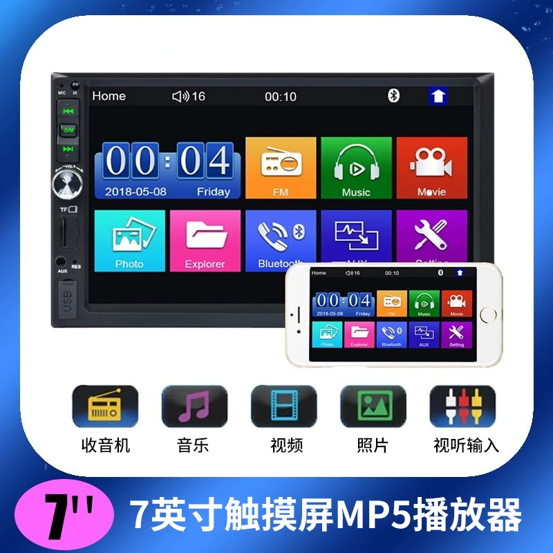 Горячая продажа MP5 сенсорный экран плеер USB-накопитель/TF-карта подключить и использовать высокое качество FM-радио 7012B