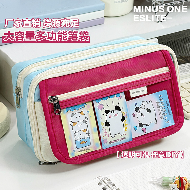 小食多功能痛包透明筆袋大容量吧唧收納包社恐鉛筆盒隱藏痛層筆袋