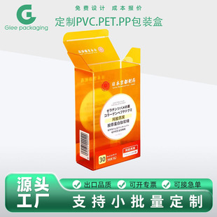 PVC���ϰ��b�ж���LOGO����PPĥɰ��������PET͸�������z�и�͸��
