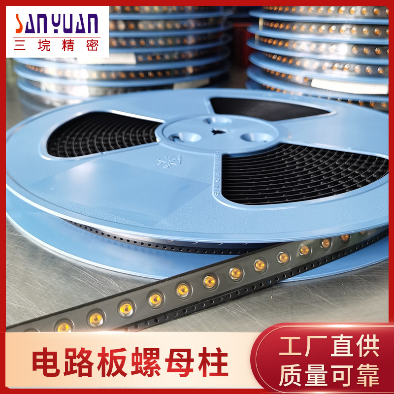 厂家直销：SMTSO-20-15 ;SMTSO-20-20;SMTSO-20-25;SMTSO-20-30