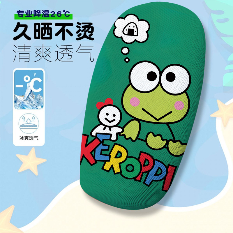 Big-Eyed Frog Cartoon Series Themed Electric Vehicle Seat Cover Summer Heat-Insulating Breathable Seat Cover Electric Vehicle Seat Cushion