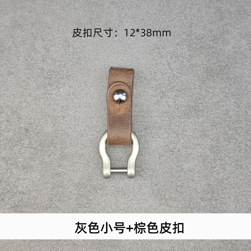 Aleación de titanio en forma de U coche llavero metal herradura hebilla desmontable gancho hebilla llavero accesorios llavero