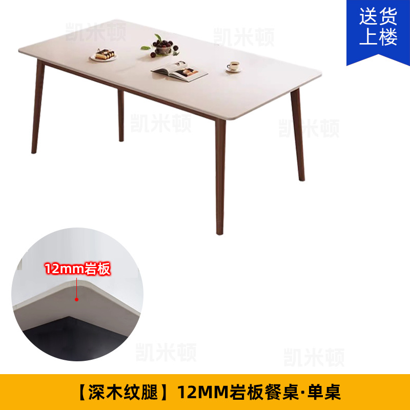 [기본 모델] 다크 우드그레인 컬러 12MM 슬레이트 싱글 테이블