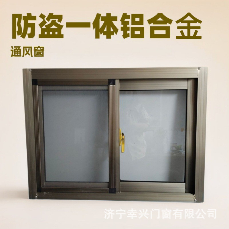 農村自作住宅用アルミ窓、換気窓、トイレ窓、キッチン用引き違い窓、スクリーン付き工場窓|undefined