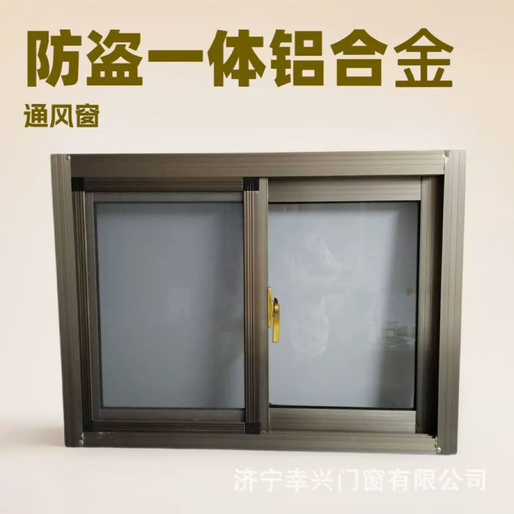 铝合金窗户农村自建房用通风窗厕所窗厨房用推拉窗户厂房窗带纱窗